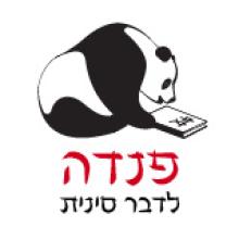 פעילות מקסימה לקיץ, לילדים ולמבוגרים